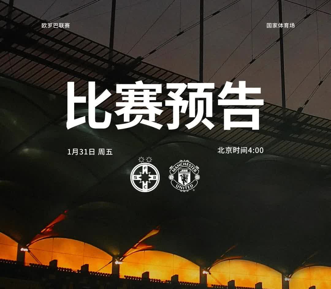 等待揭晓的胜负，比赛即将进入关键时刻