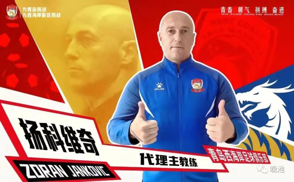 恒大队蓄力待发，欲再战强敌的简单介绍
