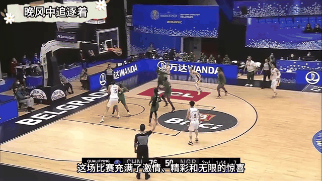 包含北京球队实力碾压对手，获得宝贵三分的词条